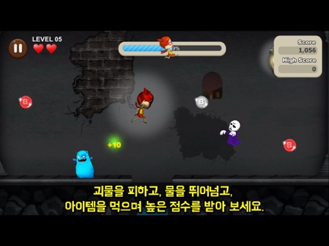 Screenshot #5 pour 팩토 연산 SPEED UP