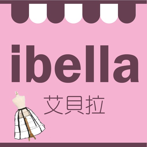 ibella艾貝拉