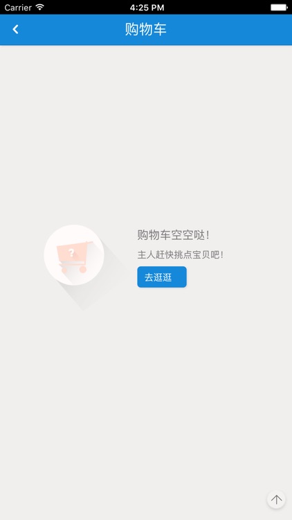 中国环保门户环保平台 screenshot-3