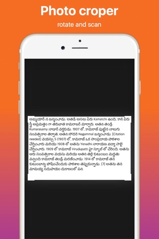 Telugu Photo Scanner and Translator screenshot 4