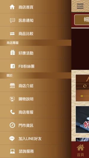 KHLS手工皮革(圖4)-速報App