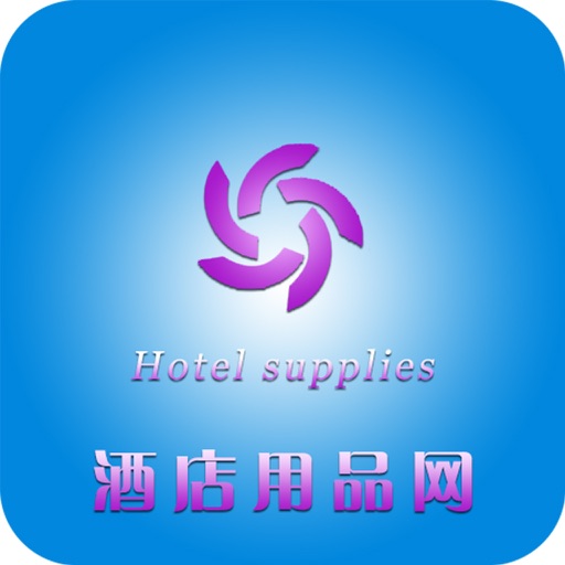 酒店用品网.