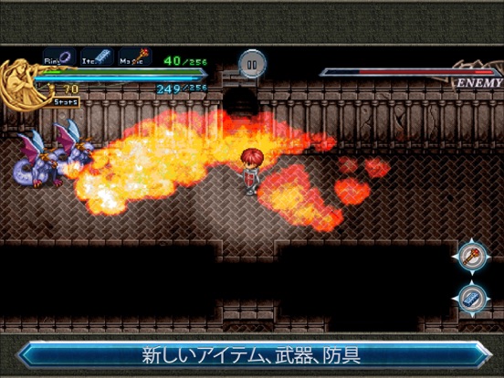 Ys Chronicles IIのおすすめ画像5