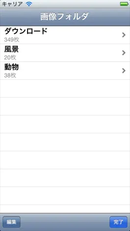 Game screenshot Image Down Browser Lite hack