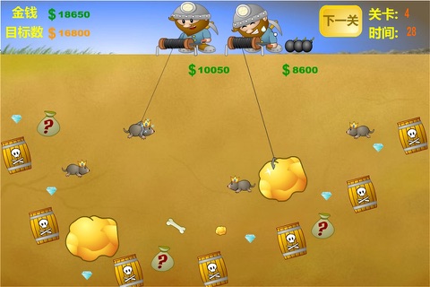 Digging for gold screenshot 3