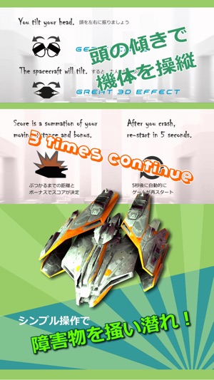 VR StarElude(圖3)-速報App