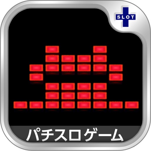 パチスロキングパルサー～DOT PULSAR～【ドットクロック】-無料パチスロアプリ, 山佐, パチスロ-512x512bb