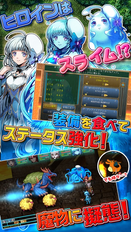 RPG 忘失のイストリア