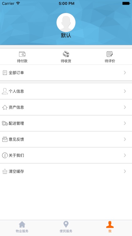 i相邻 screenshot-3
