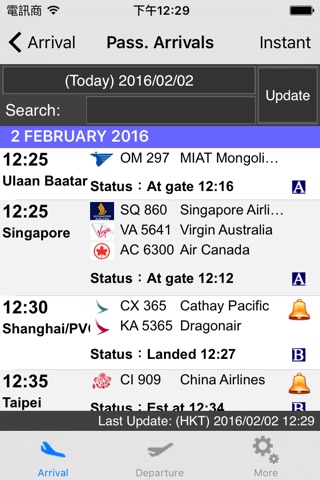 香港國際機場 - 航班資訊 screenshot 2