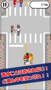 リア充撲滅RUN screenshot #2 for iPhone