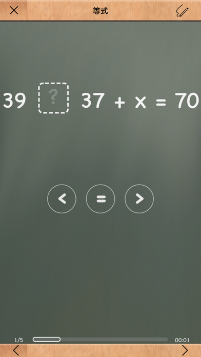 MathBoardのおすすめ画像5