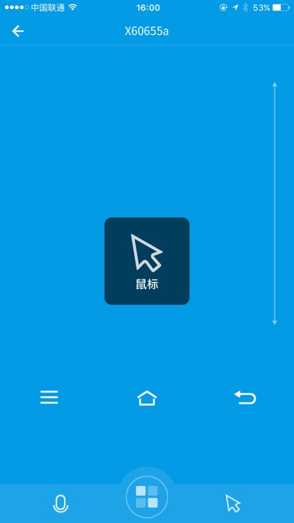 乐视遥控器 screenshot-3