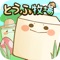 またまたリニューアル