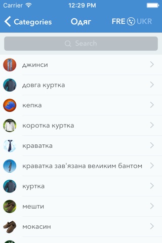 Visual Dictionary — Français–Ukrainienne dictionnaire visuel avec traduction et prononciation screenshot 4