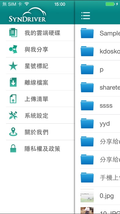 Screenshot #2 pour eBox