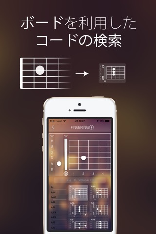 Guitar Kit+ ギターコードの検索アプリのおすすめ画像1