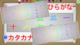 Game screenshot 書きましょう. hack