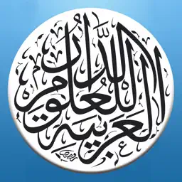 Arabic Scientific Publishers الدار العربيّة للعلوم app icon