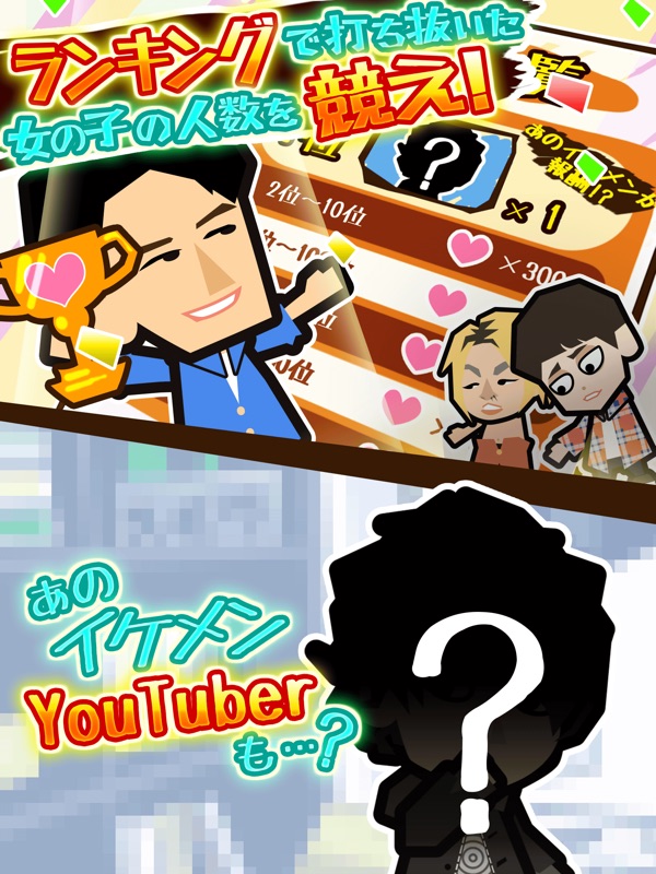 【ひっぱりパズル】ズキュ〜〜〜〜ン！ screenshot 8