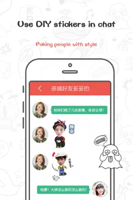 Game screenshot CuteMe - Customizable Emoji mod apk