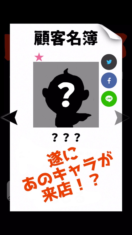 #3. 脳トレ!レジ太郎-無料おつり計算 脳トレ簡単ゲーム (iOS) Bởi: kiwamu imamura