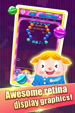 Bubble Candy—the most puzzle game screenshot 4