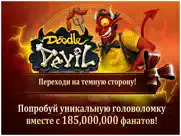 doodle devil™ blitz айпад изображения 1