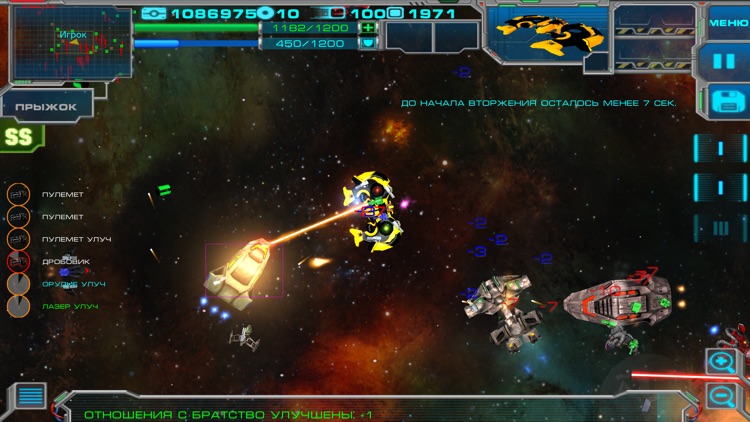 Space Story