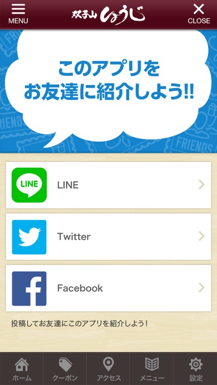 札幌で食べるカニ・クエ鍋は双子山しょうじ