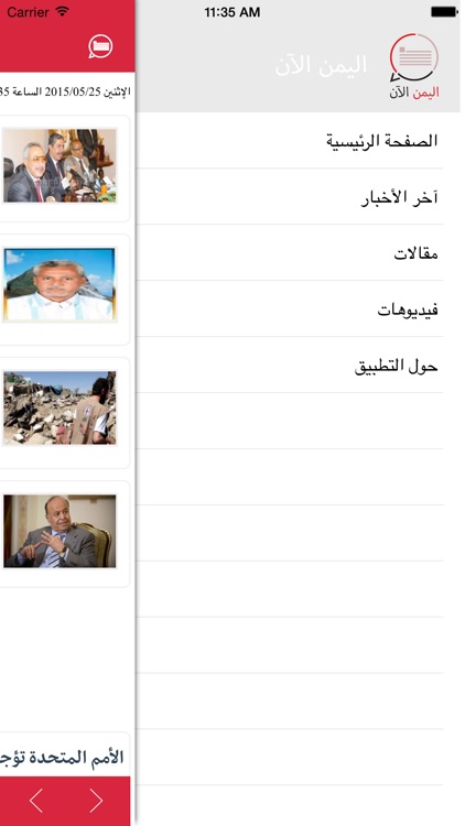 اليمن الان اخبار اليمن: وكالات
