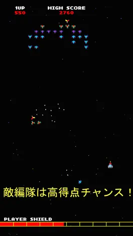 Game screenshot ギャラクシー88 - フリー apk
