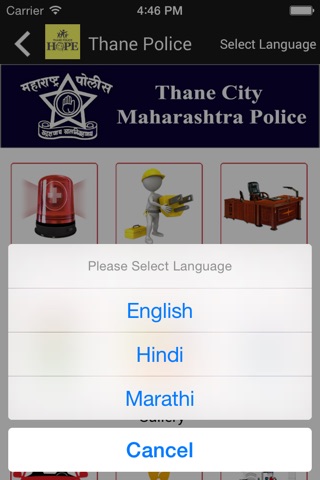 Thane Police screenshot 3