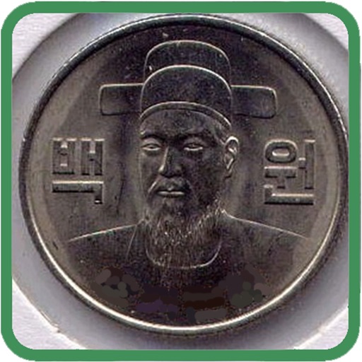 bravo your life - korean money