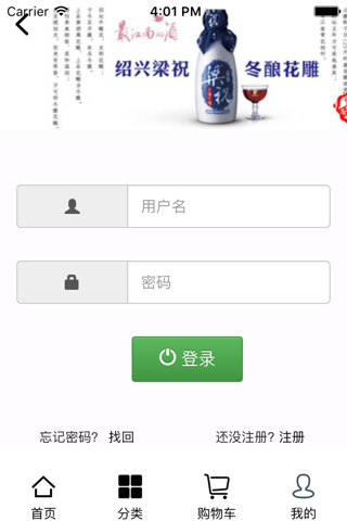 轻奢优品 screenshot 2