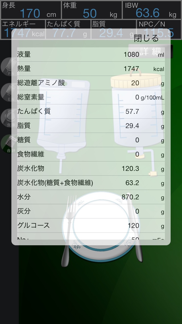 EasyNST screenshot1