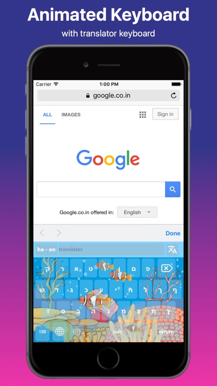 Hebrew Animated and Translator Keyboard Pro screenshot-3