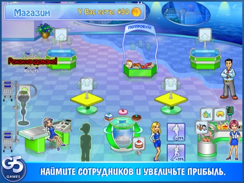 Supermarket Management HD screenshot 2