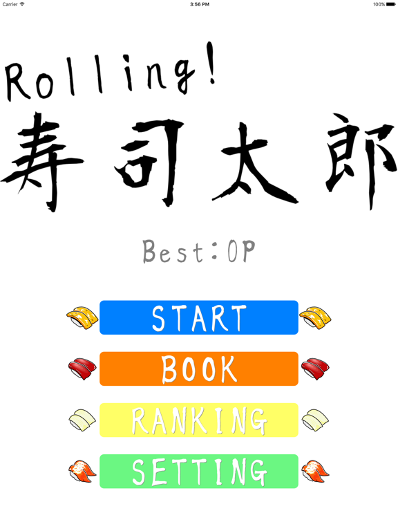 Difference of Sushi-Spot the difference characters