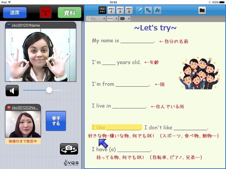 CKC_VQS for small group
