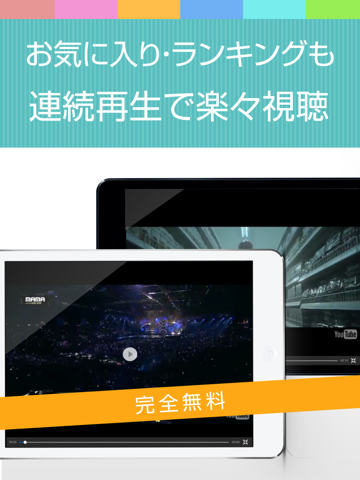 Screenshot #5 pour 動画まとめアプリ for EXO(エクソ)