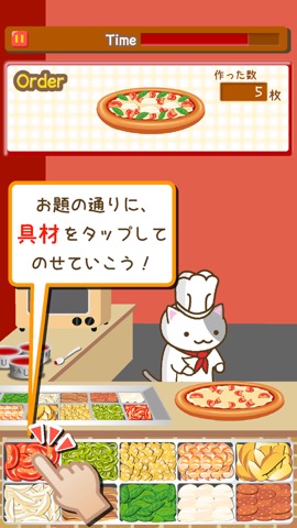 ねこのピザ屋さんのおすすめ画像2