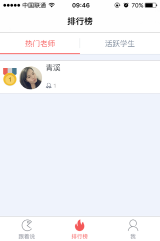 3WYC Speak Chinese-teach you learn Chinese Mandarin free ,a practiced guide to HSK screenshot 4