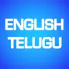 English to Telugu Translator - Telugu-English Translation & Dictionary contact information