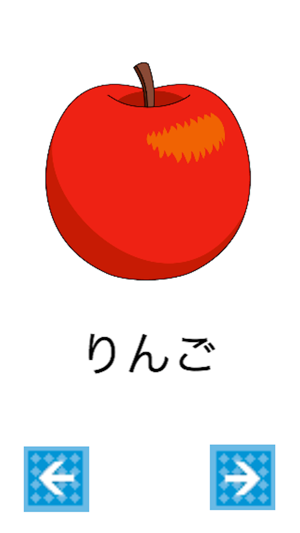 Picture book『Many Fruits』(圖2)-速報App