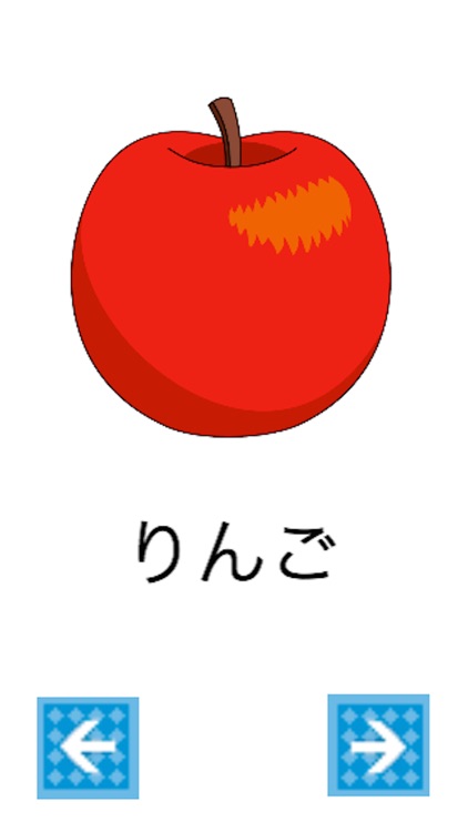 Picture book『Many Fruits』