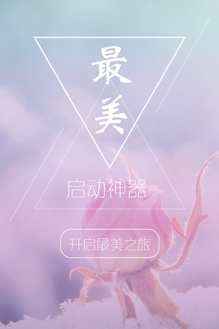 布谷—通知中心快速启动神器及个性换肤 screenshot 3