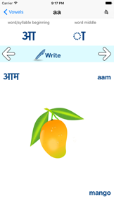 Hindi Vowels - Script and Pronunciation screenshot