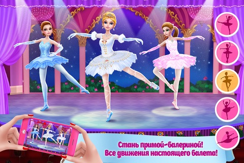 Pretty Ballerina Dancer screenshot 2