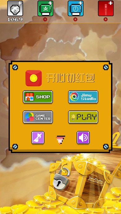 Screenshot #2 pour 开心切红包－猴年天天红包神器